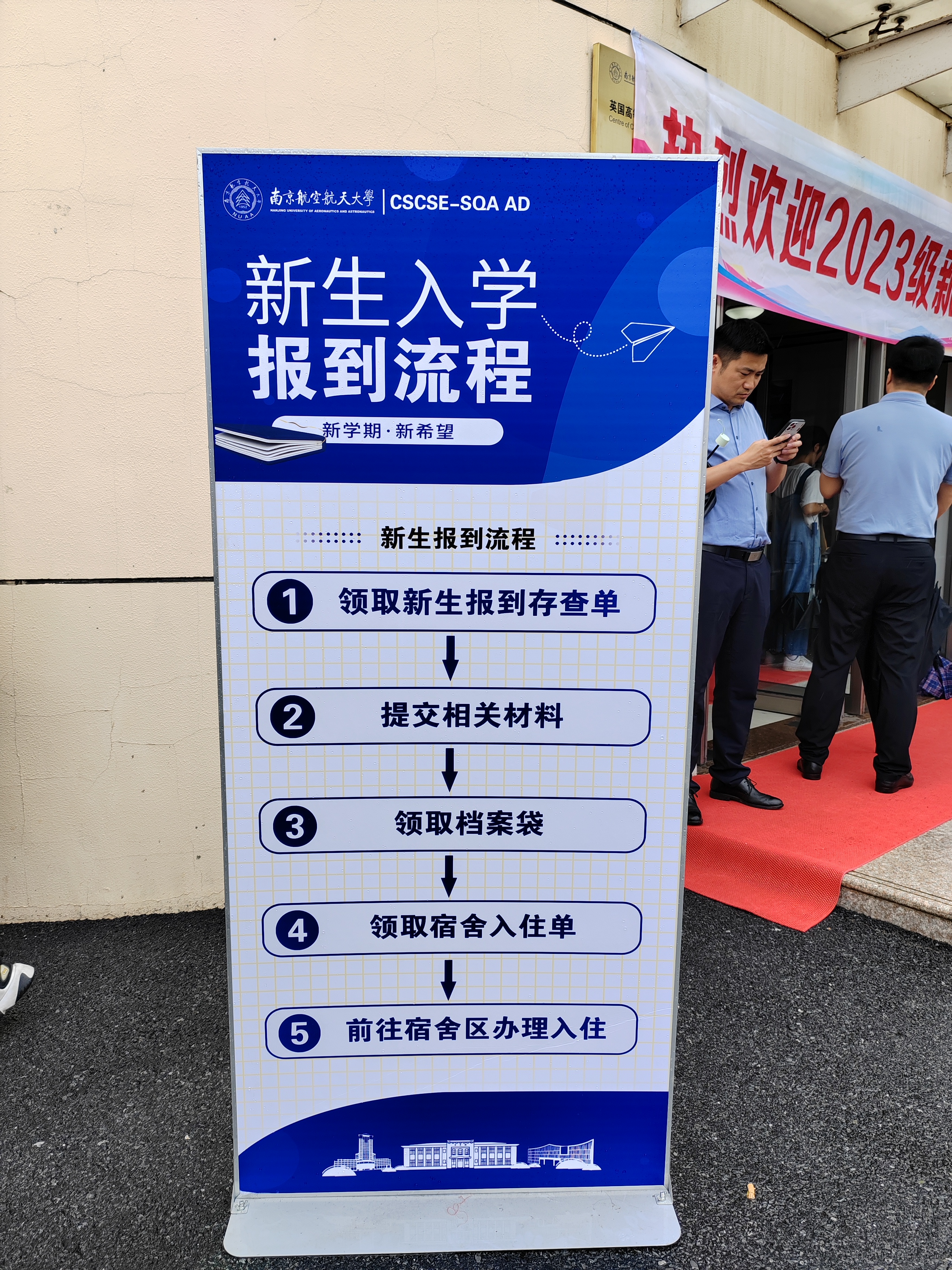 嘉定国际贸易与商务