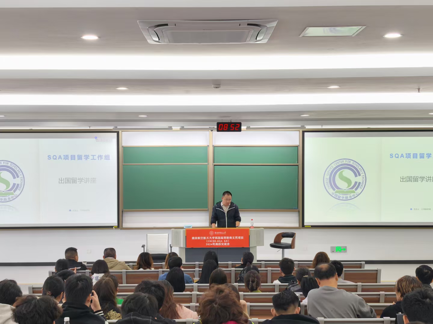 嘉定商务信息技术